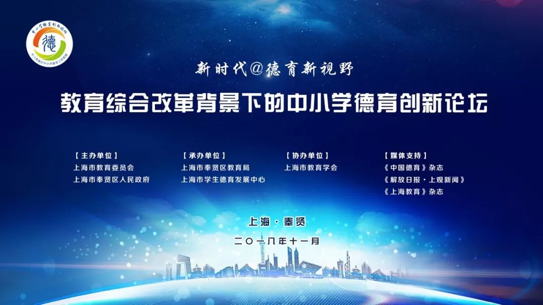 德研自动化